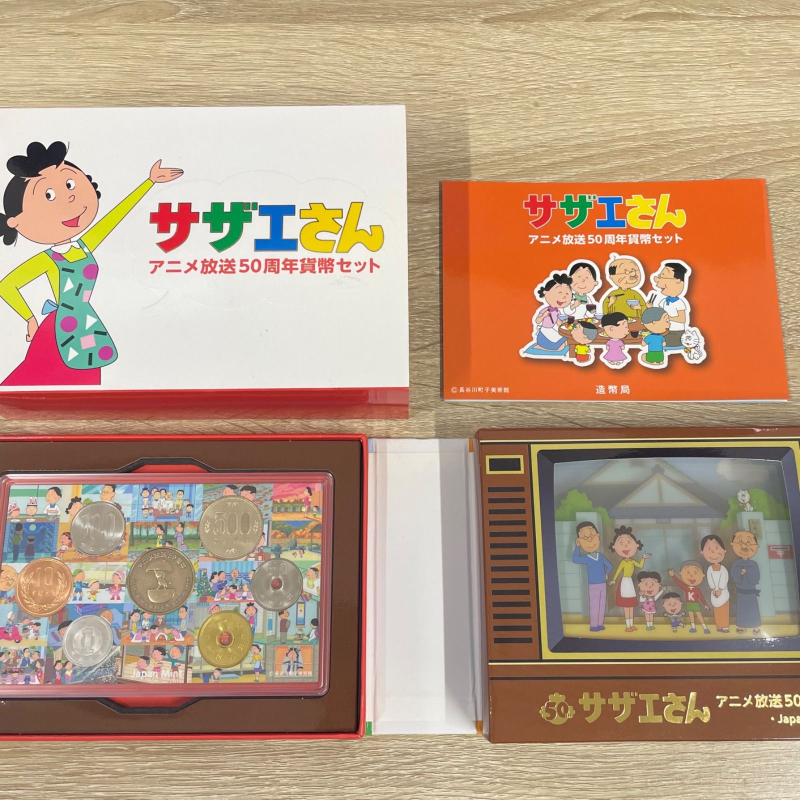 サザエさんアニメ放送50周年貨幣セット セール サザエさん アニメ放送50周年 貨幣セット - メルカリ