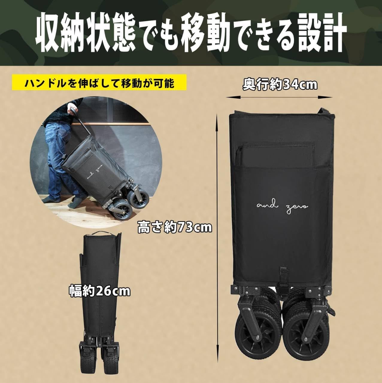 ブレーキ付き 長物対応