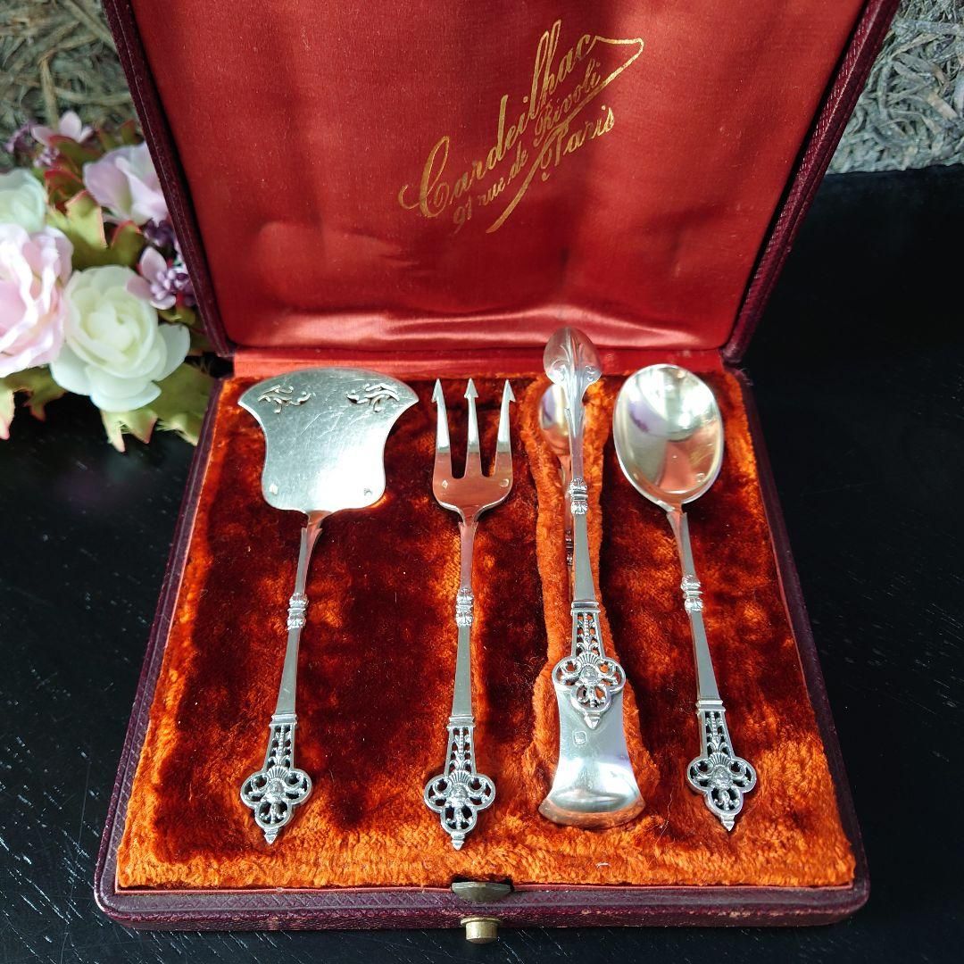 カルディヤック ルネサンス ルネッサンス デザートサーバー 4点 ヴェルメイユ