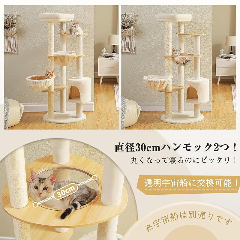 インテリア 据置