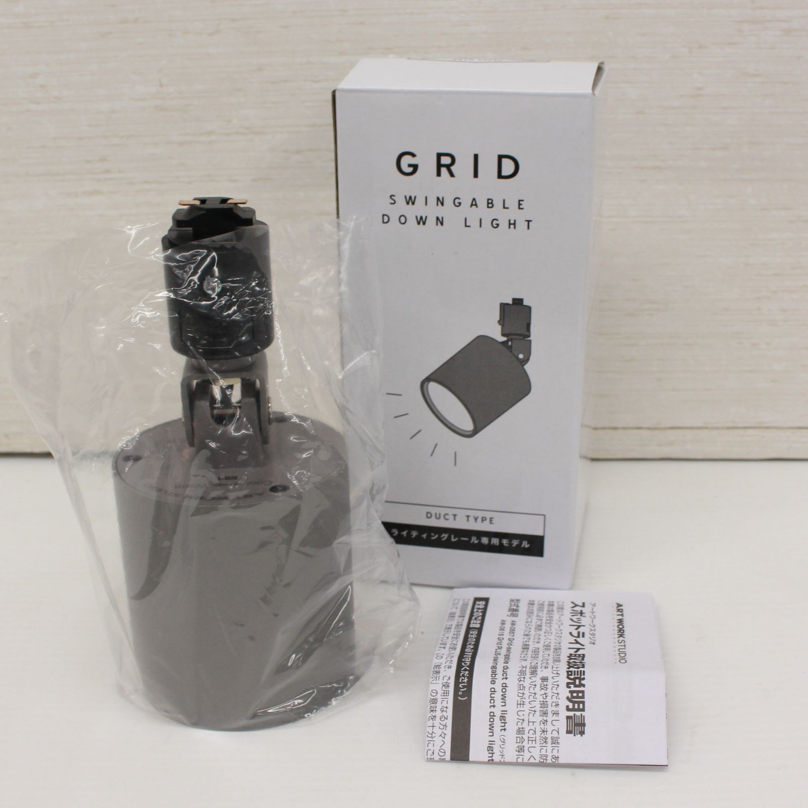 ☆262 ART WORK STUDIO アートワークスタジオ グリッド スポットライト AW-0557E