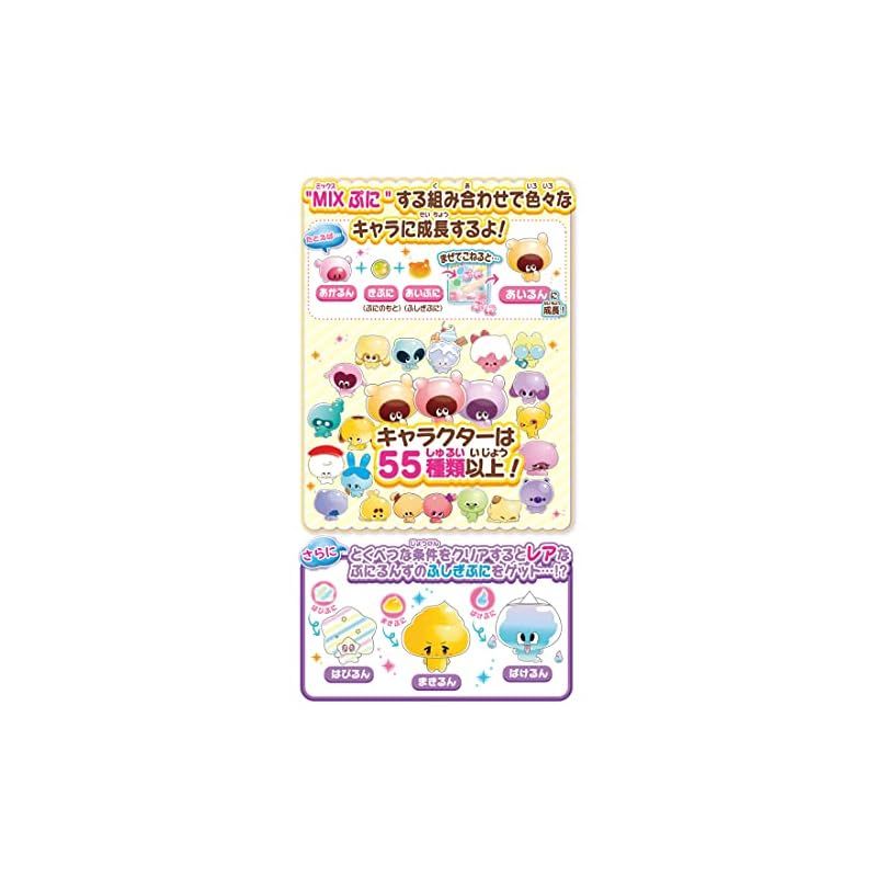 新品】 タカラトミー(TAKARA TOMY) 【2022年発売】 ぷにるんず ぷにぷらすぷれみあむ - メルカリ