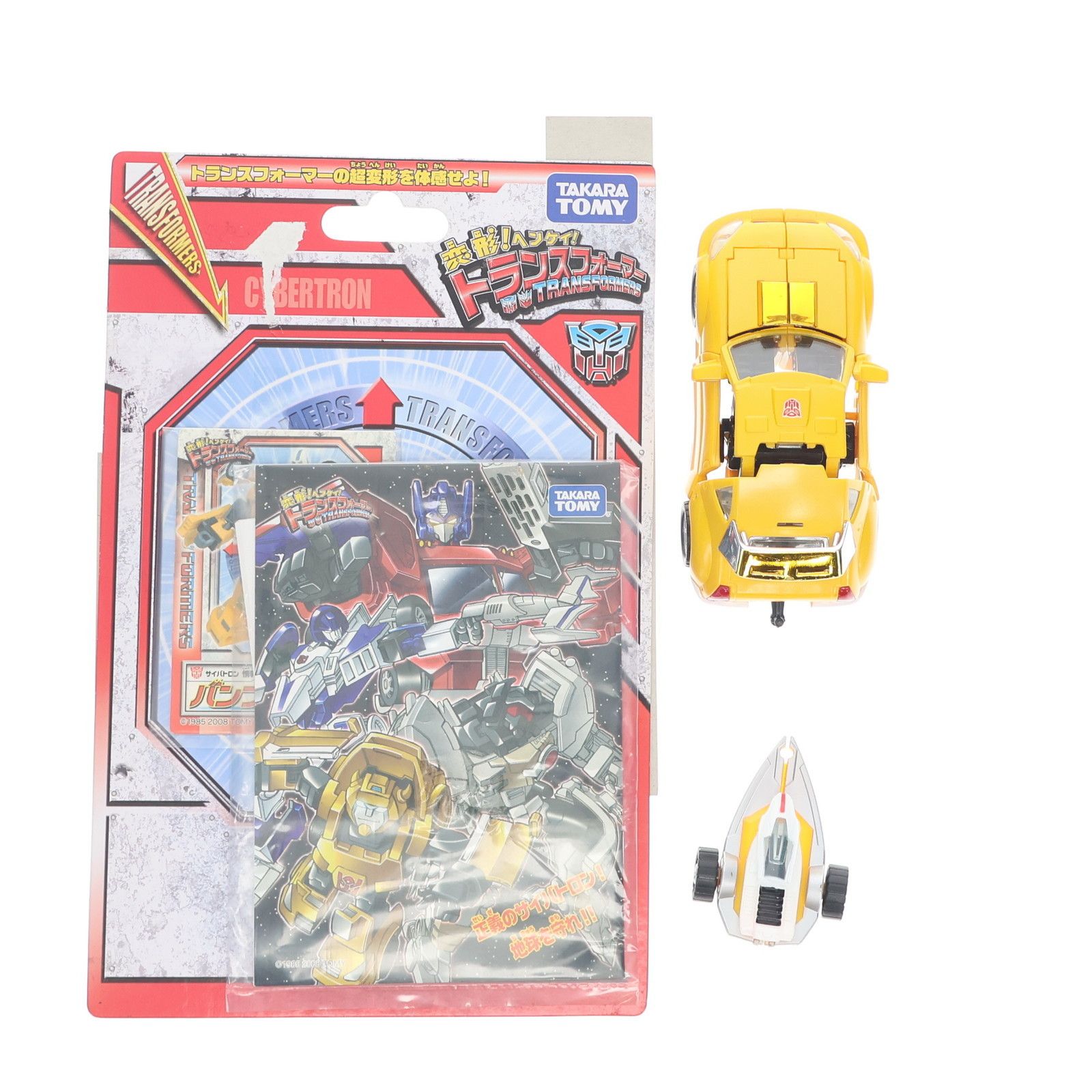 変形! ヘンケイ! トランスフォーマー C-02 バンブル Amazon.co.jp: 変形! ヘンケイ! トランスフォーマー C-02