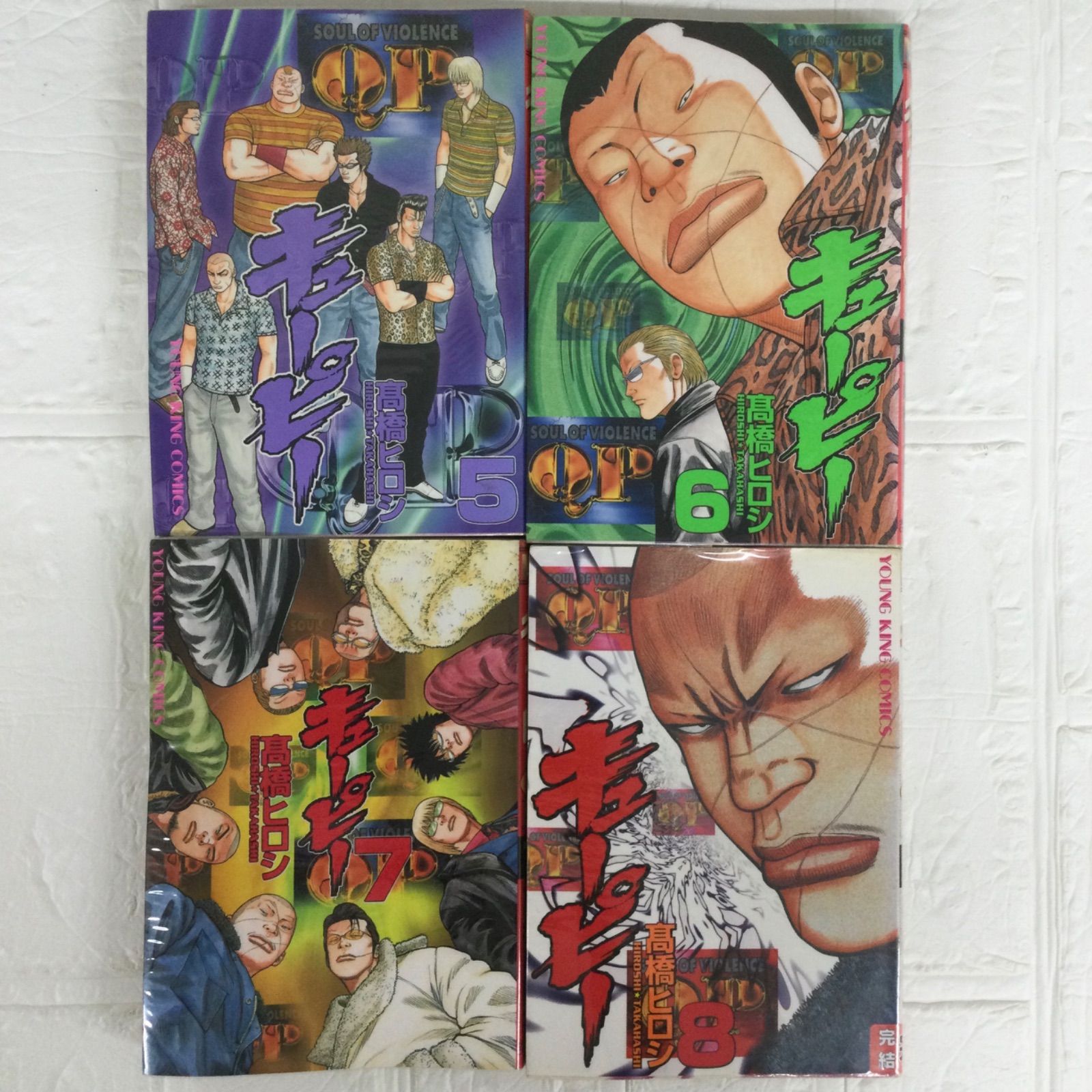 【中古】 キューピー外伝/少年画報社/高橋ヒロシ 完結】QP(キューピー) 全8巻＋外伝 【9冊セット 】高橋ヒロシ