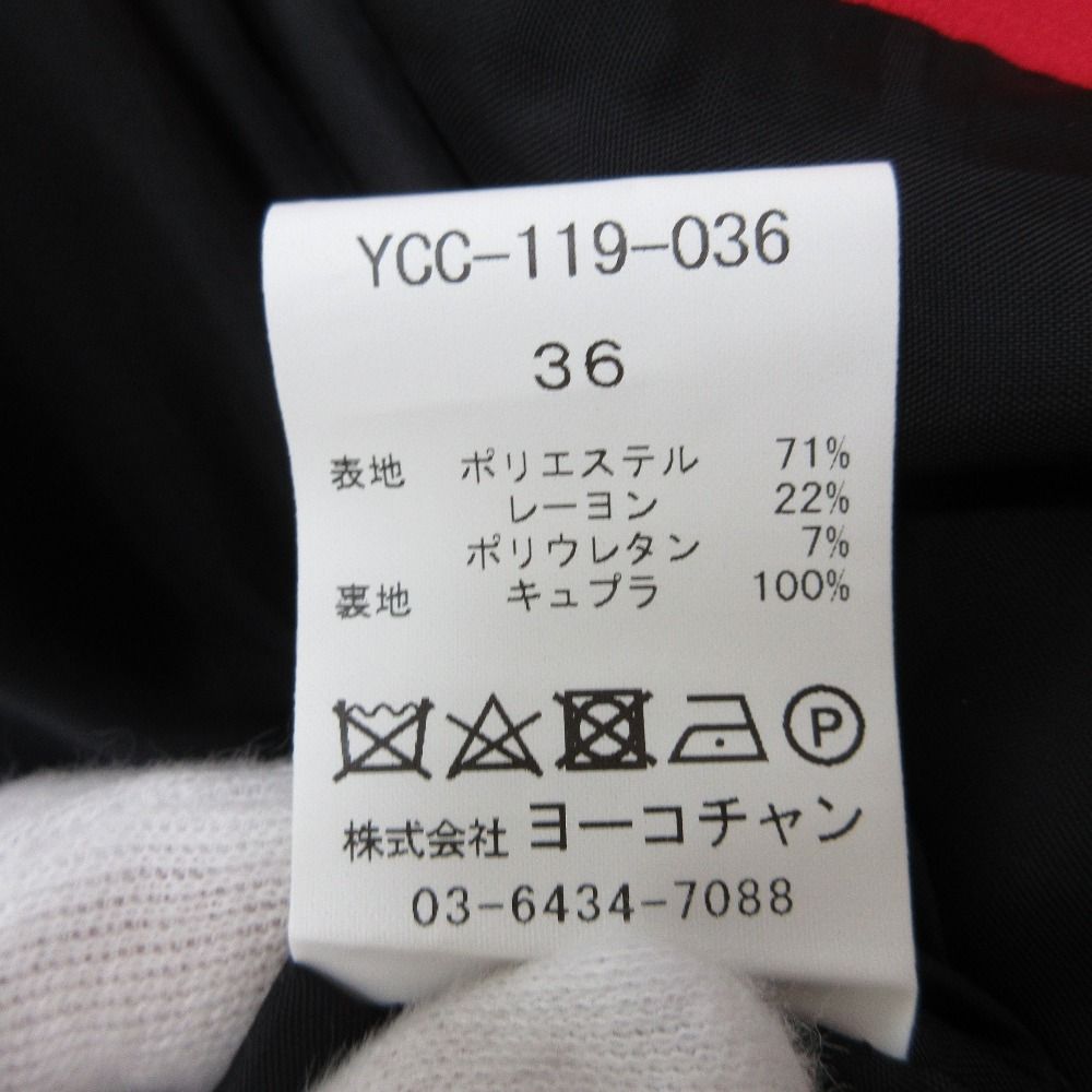 ピンク レディース