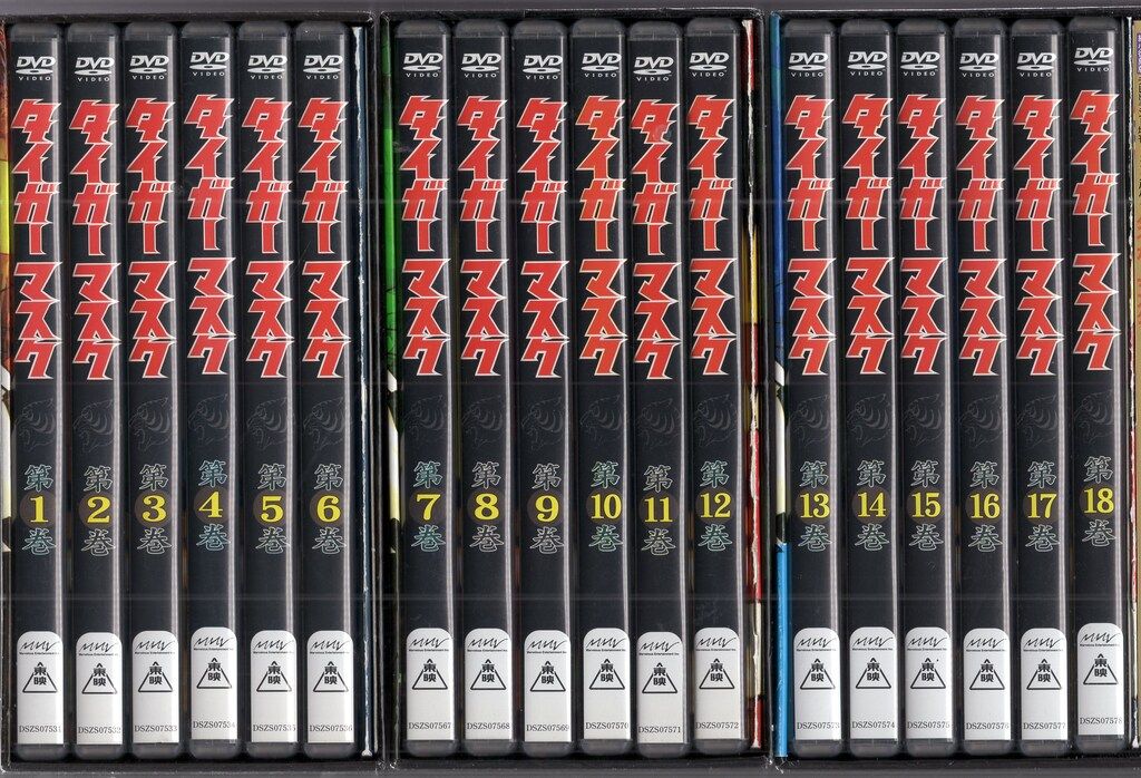 タイガーマスク 3BOXセット　特典無し アニメDVD タイガーマスク BOX 全3BOX セット - メルカリ