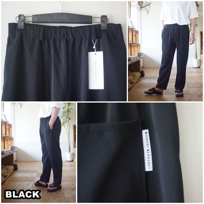 MANUAL ALPHABET マニュアルアルファベット MA-P-296 ツイール  