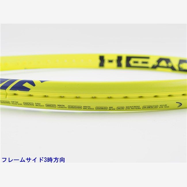 エクストリーム