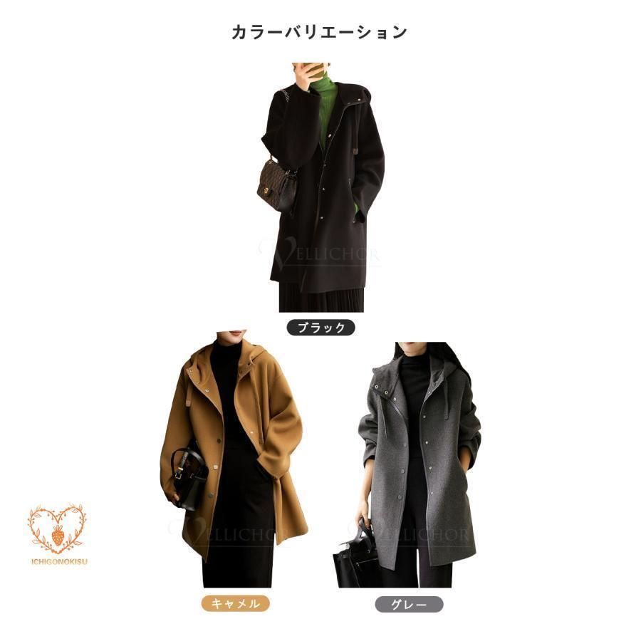 ロング
