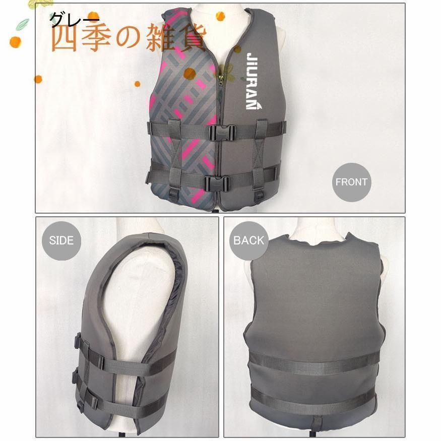 海[新品未使用未開封品] 釣武者　フローティングベスト ライフジャケット 新しい未使用 ライフジャケット 多機能 大人用 胴衣 強い浮力