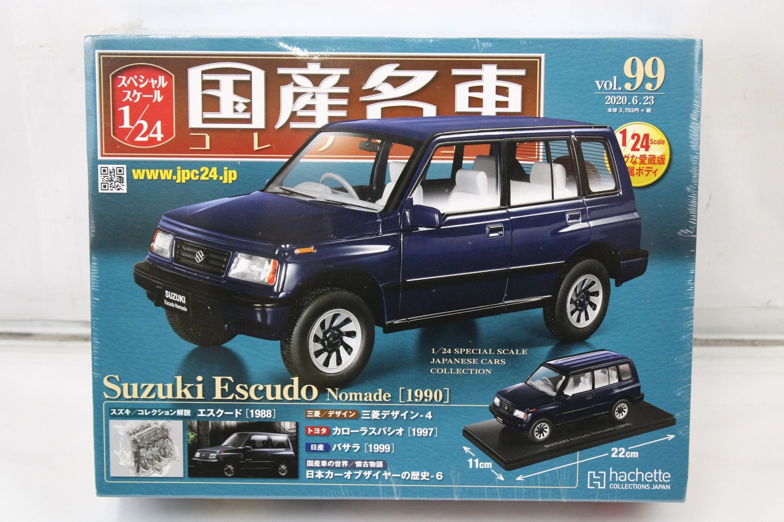 中国 染付絵皿 福禄寿喜 鑑賞台付 ・ヴィンテージ レア ・台湾茶器