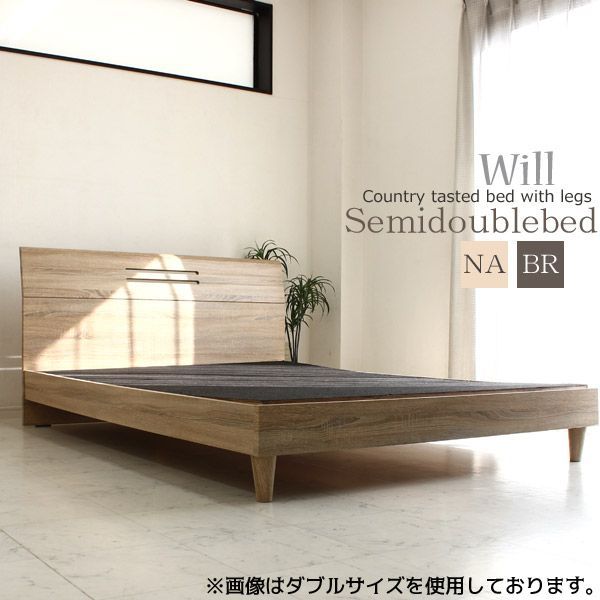 セミダブルベッド ベット フレーム すのこ 木製 コンセント付 宮