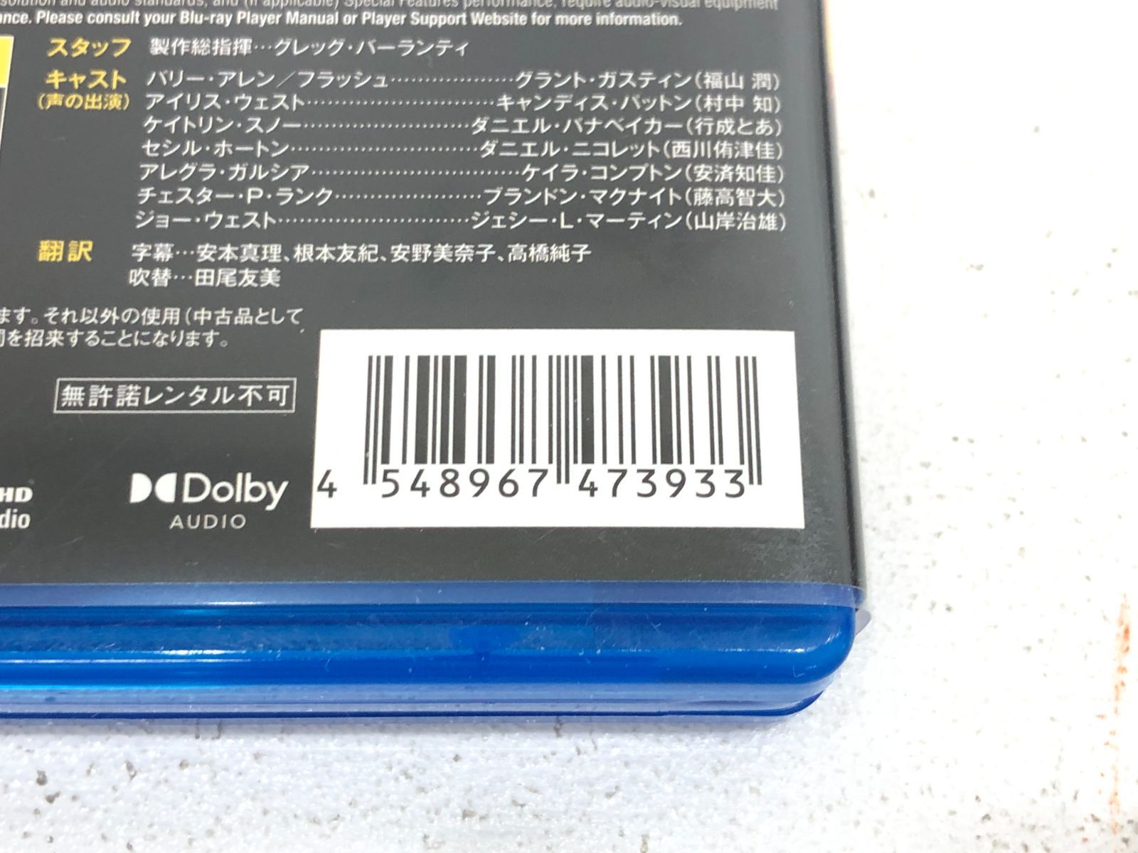 blu-ray