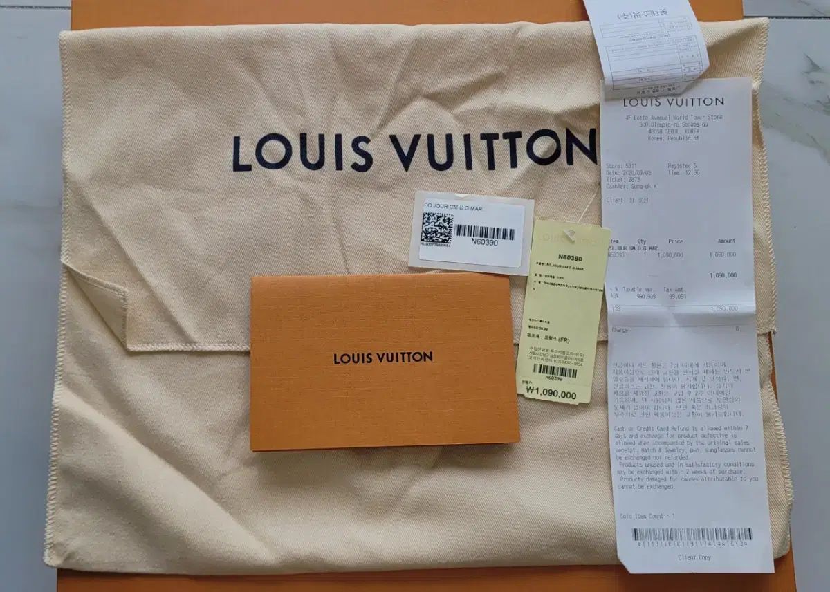 Vuitton ルイヴィトン