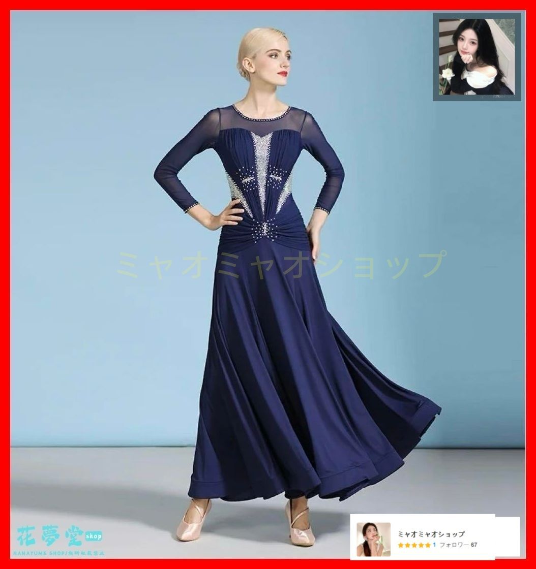 全新 ストーン輝く