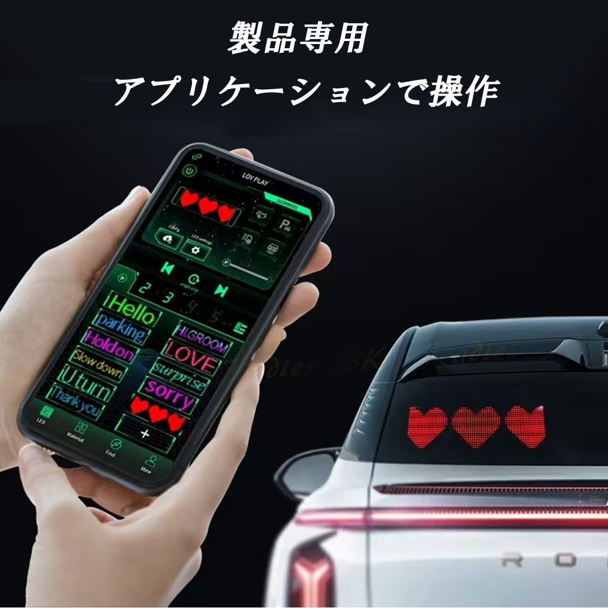 トラック用デビルアイ　LED マトリックス　70cm×16.6 cm2枚組 トラック用デビルアイLED マトリックス70cm×16.6 cm2枚組