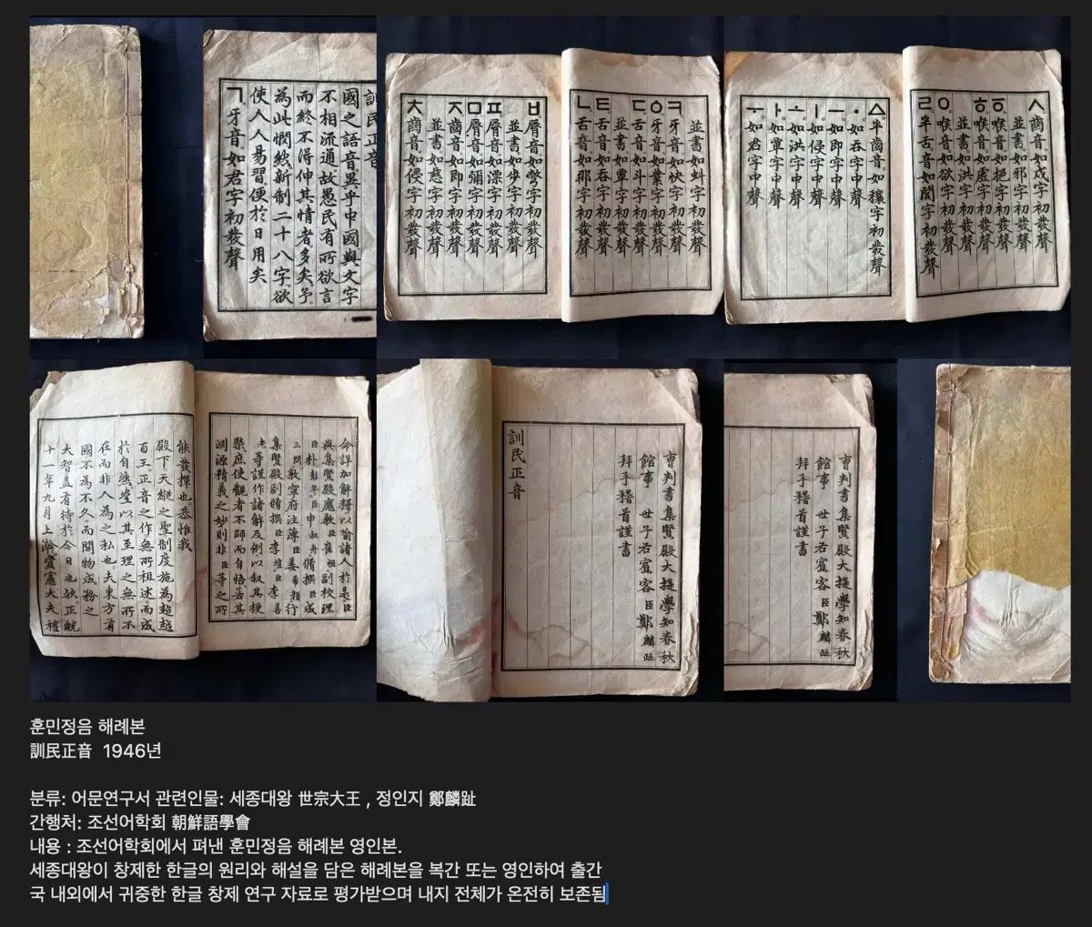 岩波文庫 赤 青 緑 白 黄 57冊セット まとめ売り 本 デザイン本 まとめ