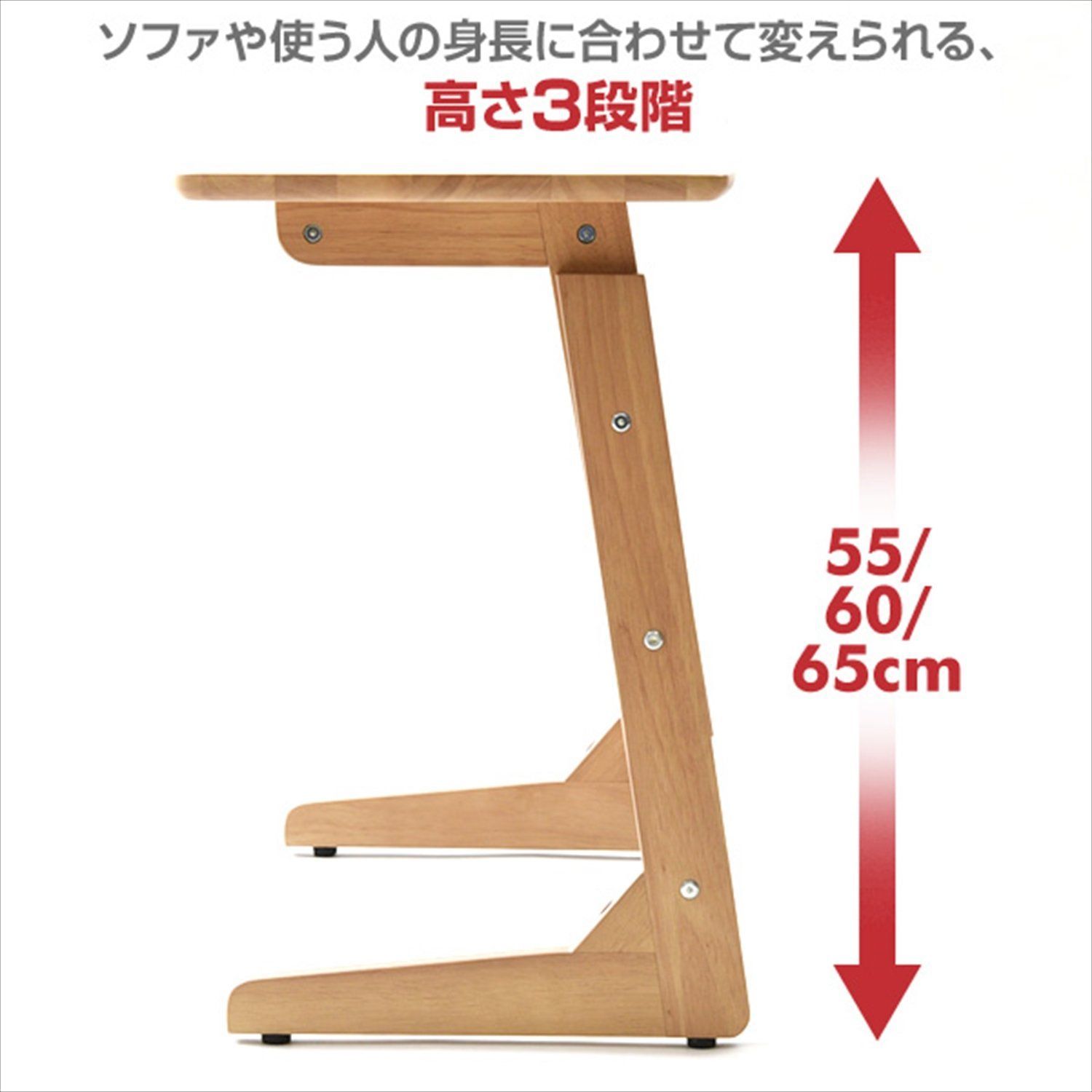 机/テーブル 山善(YAMAZEN) 昇降 テーブル 高さ3段階調整 頑丈(耐荷重
