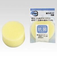 まとめ 指先すべり止め用品 オープン スポンジケース丸型 R-101 4970115513404 1個 ×160セット