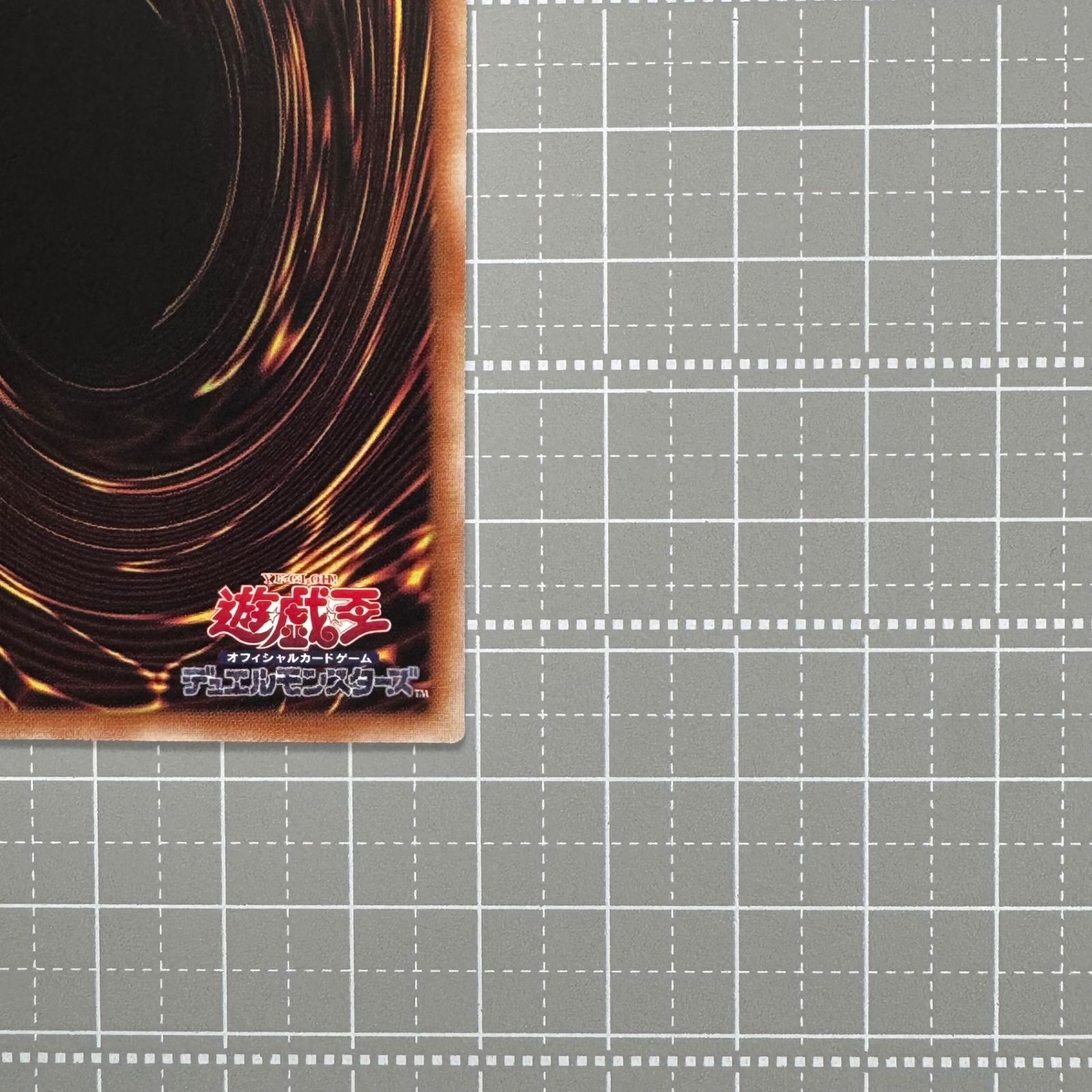遊戯王 黒の魔導陣 TTP1-JP019 PR パラレルウルトラ ウルパラ
