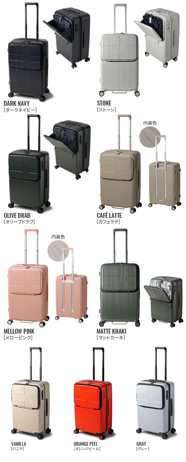 シャインブラック