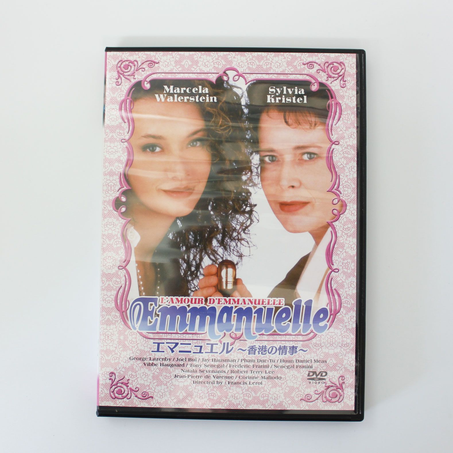 DVD エマニュエル 香港の情事 フランス アメリカ映画 洋画 - メルカリ