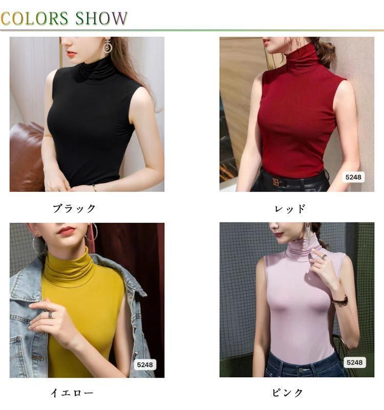 ハイネック ノースリーブ タートルネック 春夏 薄手 社交ダンス