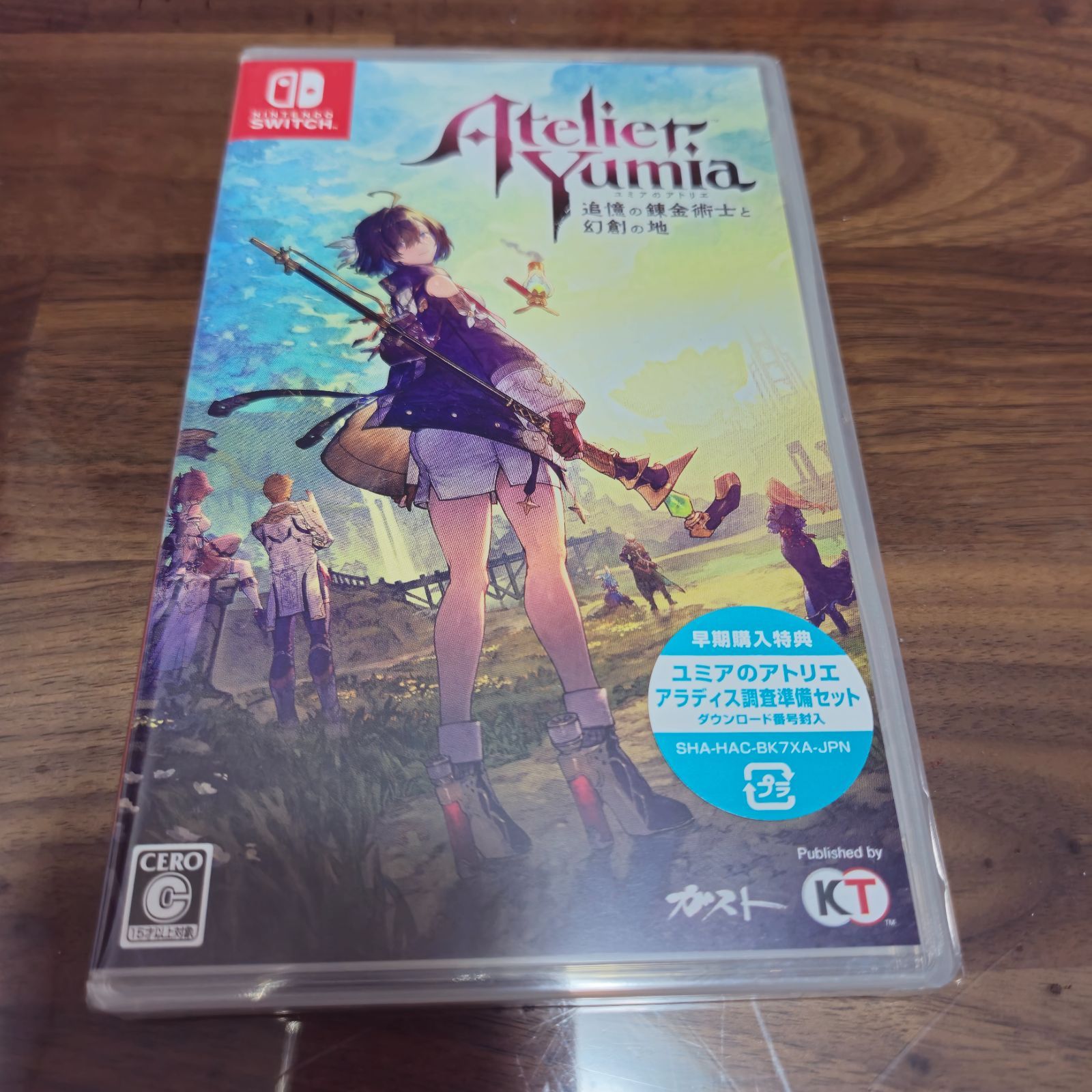 新品未開封!!ユミアのアトリエ 追憶の錬金術士と幻創の地　Switch 新品未開封 ユミアのアトリエ ～追憶の錬金術士と幻創の地