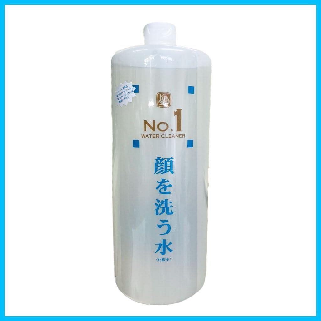 【人気商品】1000ml ウォータークリーナーNo1 顔を洗う水 カミヤマ美研