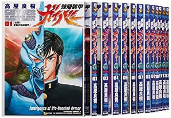 強殖装甲ガイバー 新装版 全32巻セット 1〜30巻新品未読31〜32巻中古美品 中古】強殖装甲ガイバー コミック 1-32巻セット (カドカワコミックス