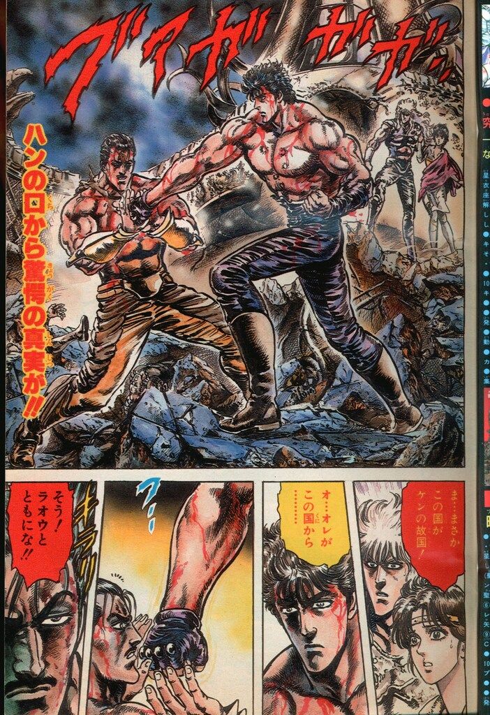 集英社 - 専用商品 集英社 1987年(昭和62年)の漫画雑誌 週刊少年ジャンプ 1987年(昭和62