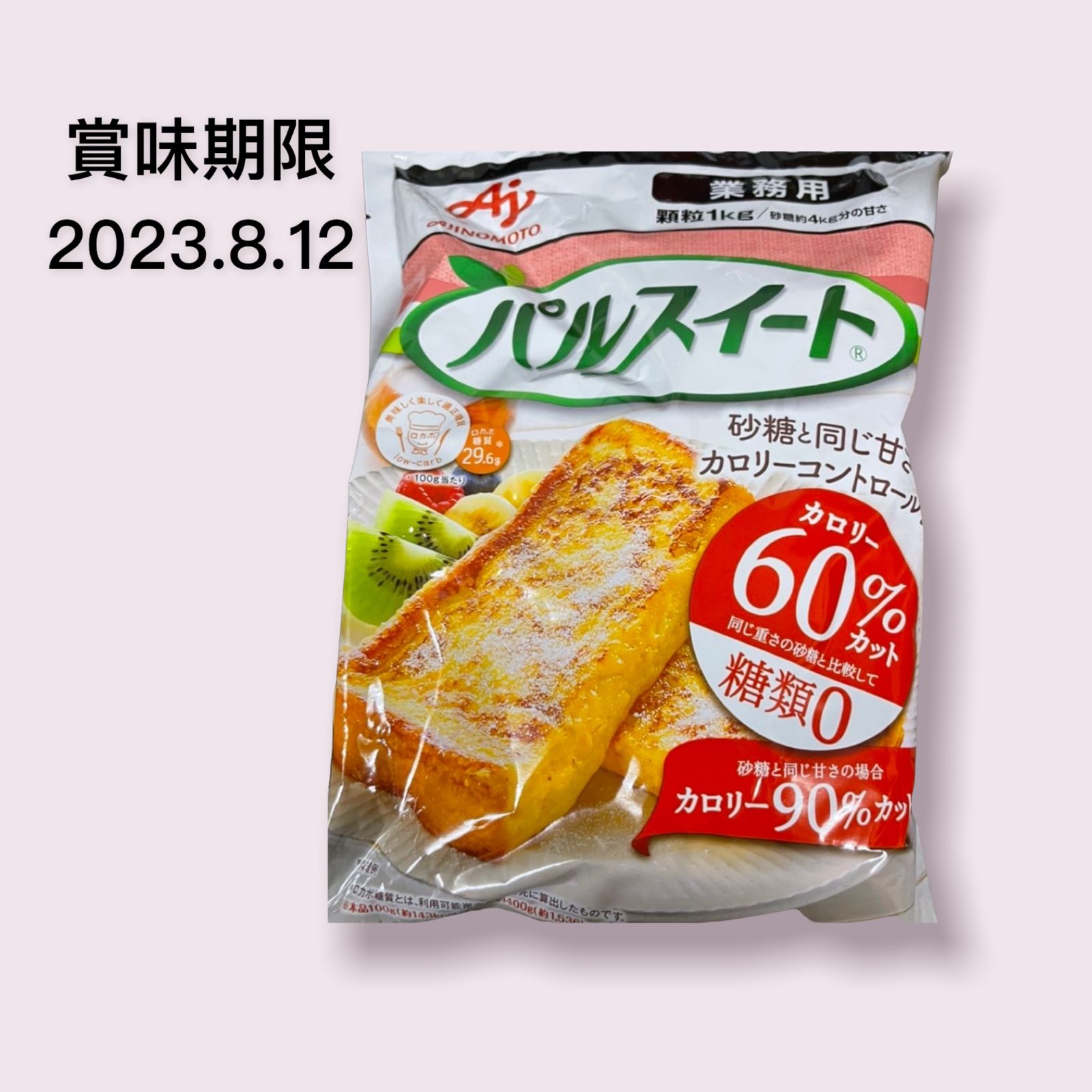 味の素 パルスイート 袋 1kg - 砂糖、甘味料