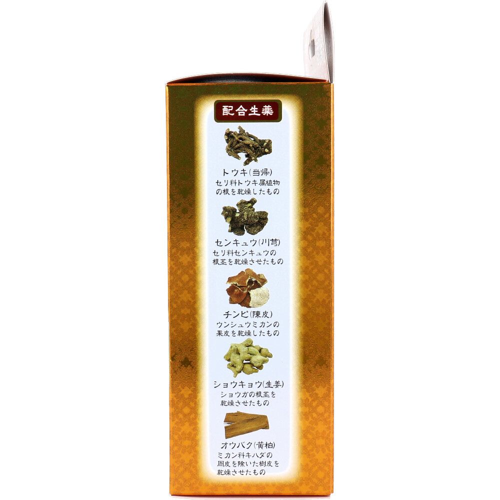 薬用入浴剤 百薬湯 30g×5包入 6個セット まとめ売り - セット商品百