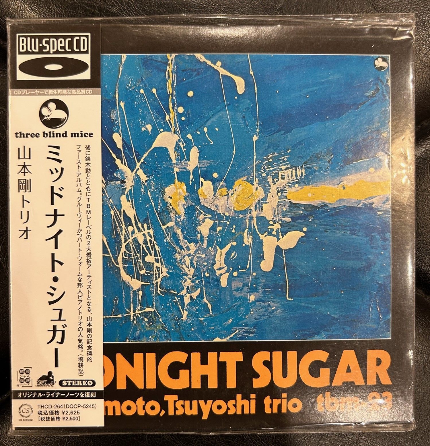 ⁄ 山本剛 山本剛トリオ 公式通販 『Midnight - ミッドナイト・シュガー