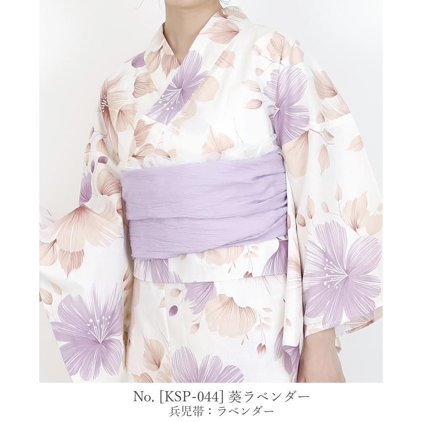 和服 和装