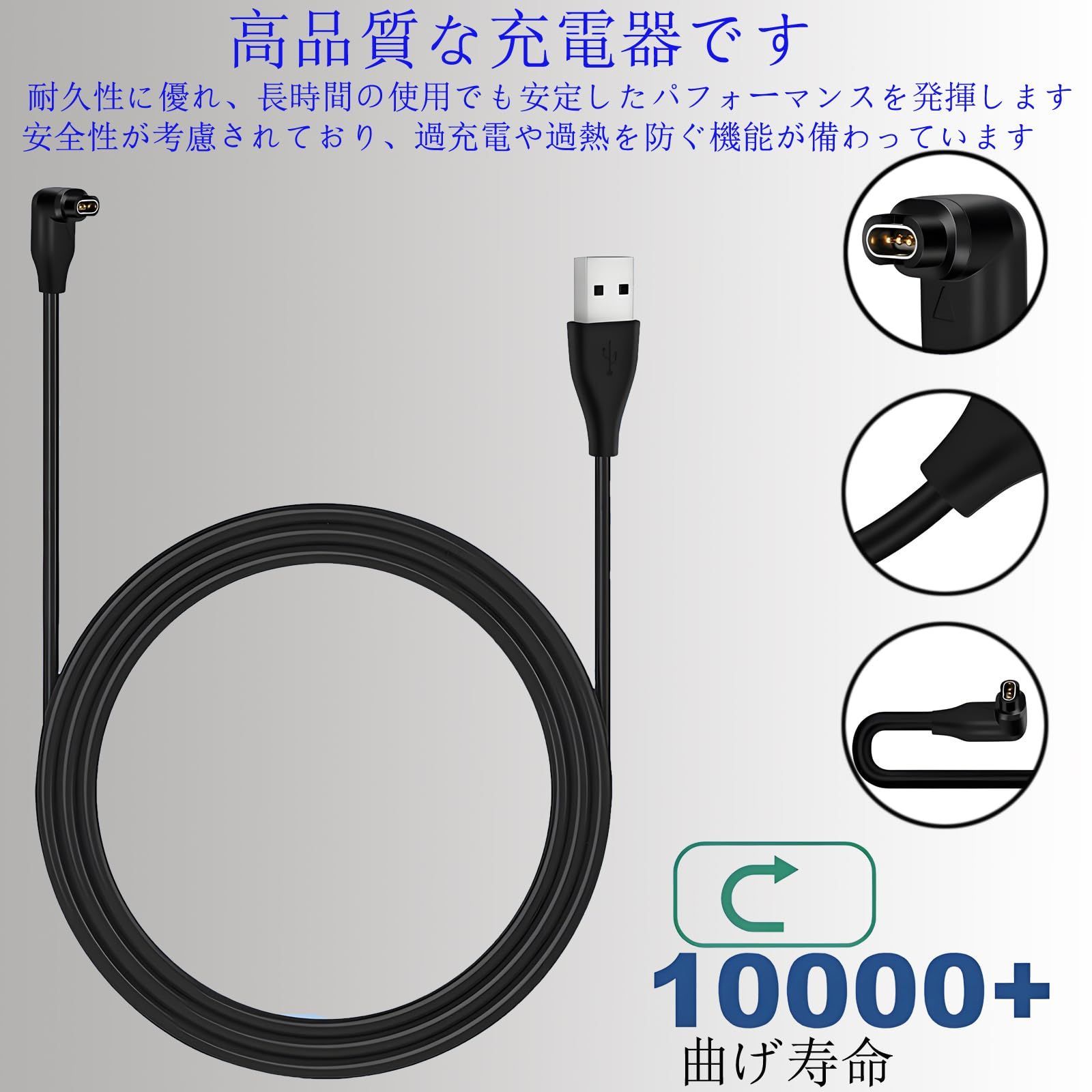 GARMIN ガーミン新品未使用・箱・取説・保証書・充電器付き稼働チェック済み ガーミン充電ケーブル L字型 2本 1m GARMINスマートウォッチ充電