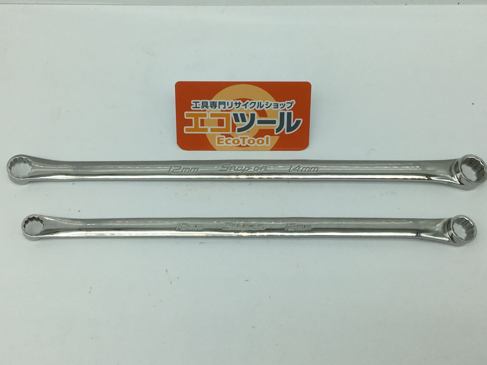 品 〇Snap-on ロングメガネレンチ XDHM 2本 10～14 ITBGW405AG38 エコツール知立店 M02