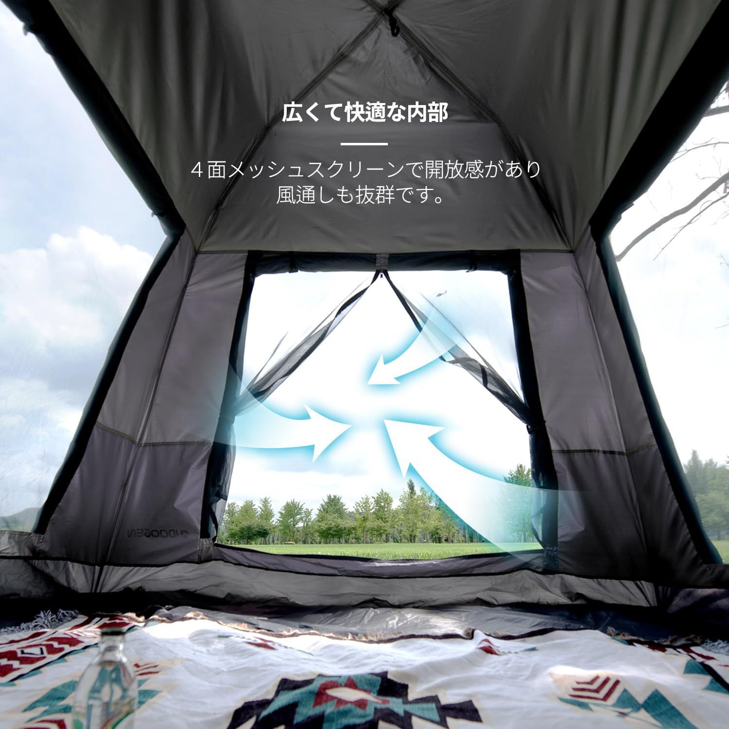 特別価格　アウトドア UVカット キャンプ 簡易テント メッシュ テント テント camping シェルター tent ファミリー テント 超軽量 初心者使用可 キャンプテント 宿泊可 コンパクト設営簡単 防虫 ワンタッチ 防水 3人用 日焼け止め IDOOG