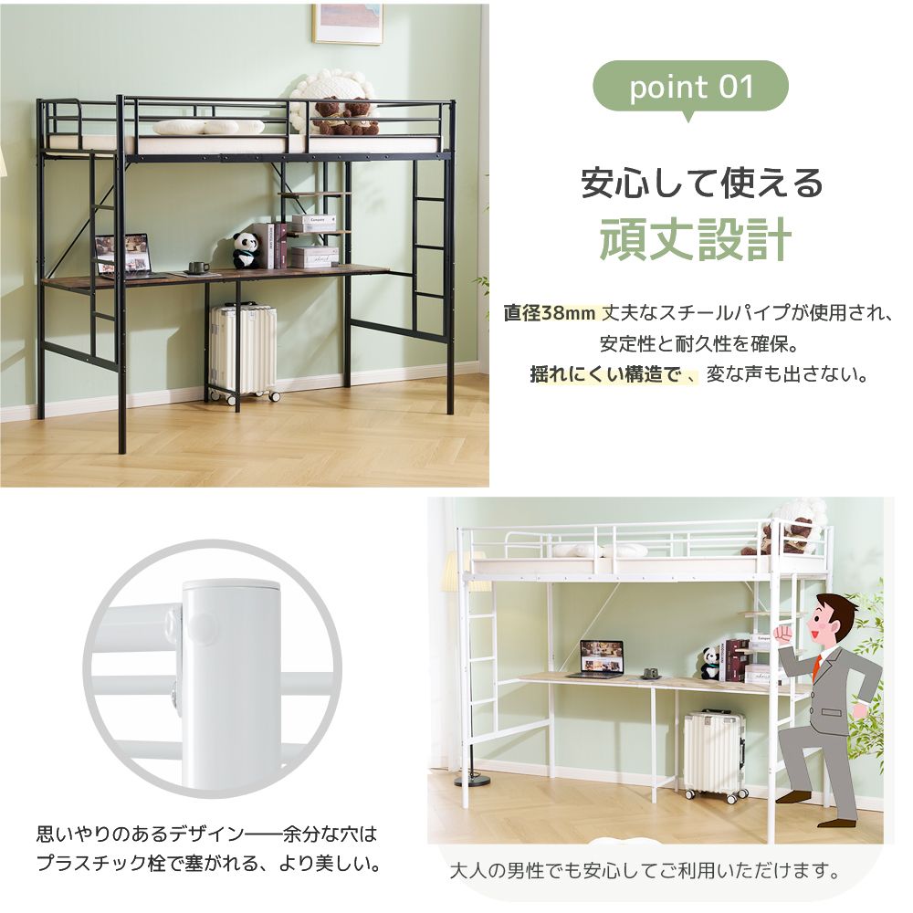 ラック付き 耐荷重150kg