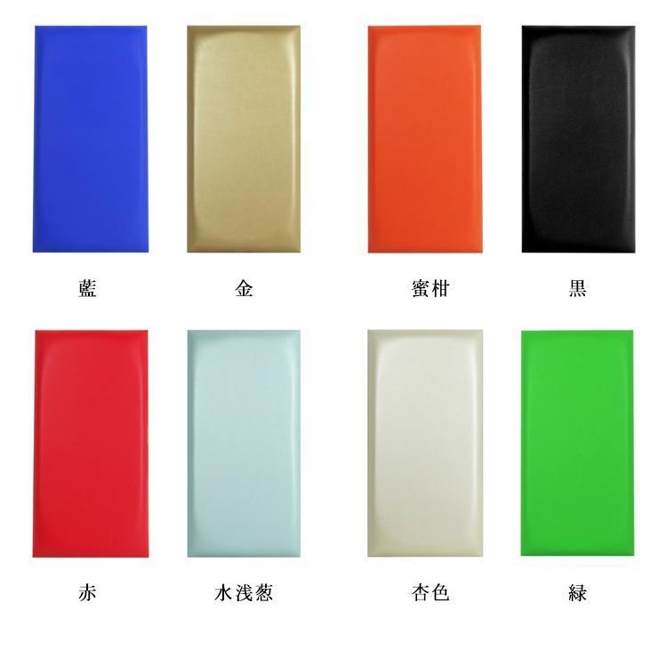 衝撃吸収