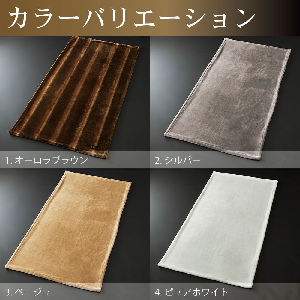 ノッテ3 ダブルサイズ