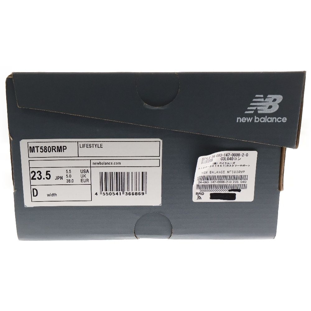 New Balance (ニューバランス) ×mita sneakers × Marquee Player ミタ  