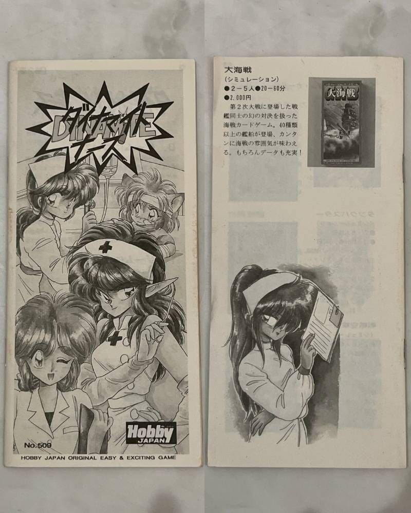 レトロ ヴィンテージ