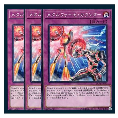 値段提示お願いします！！ メタルフォーゼ デッキパーツ Amazon.co.jp: 【ノーマル・レア各3枚セット】 遊戯王 メタル