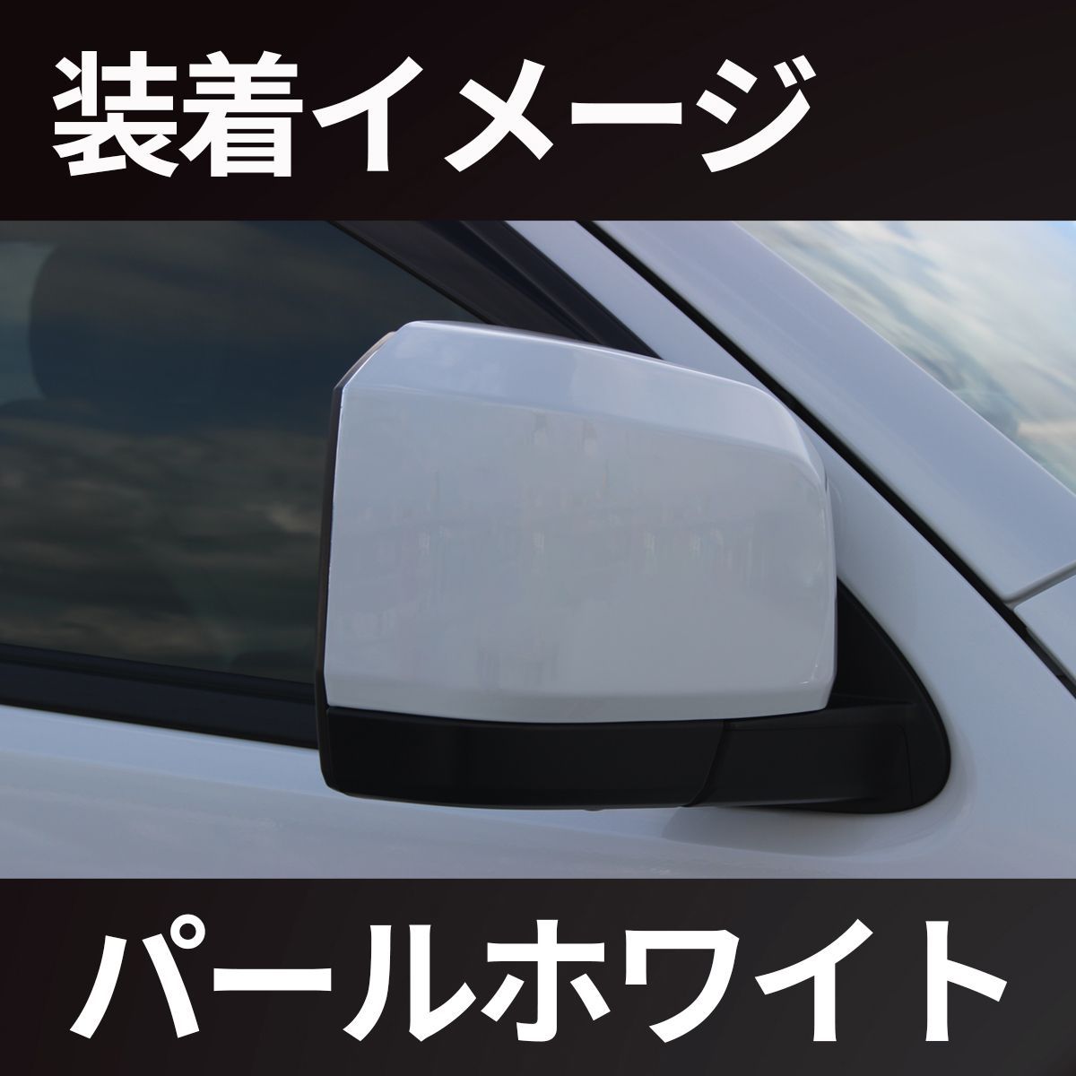 ハイエース