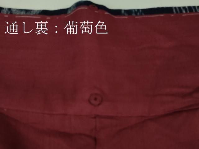 平和屋着物□極上 久留米絣 袷 綿 飛鶴寿 蓑亀 逸品 DZAA8139kh5