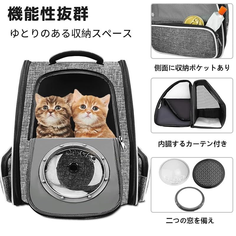 ペット キャリー