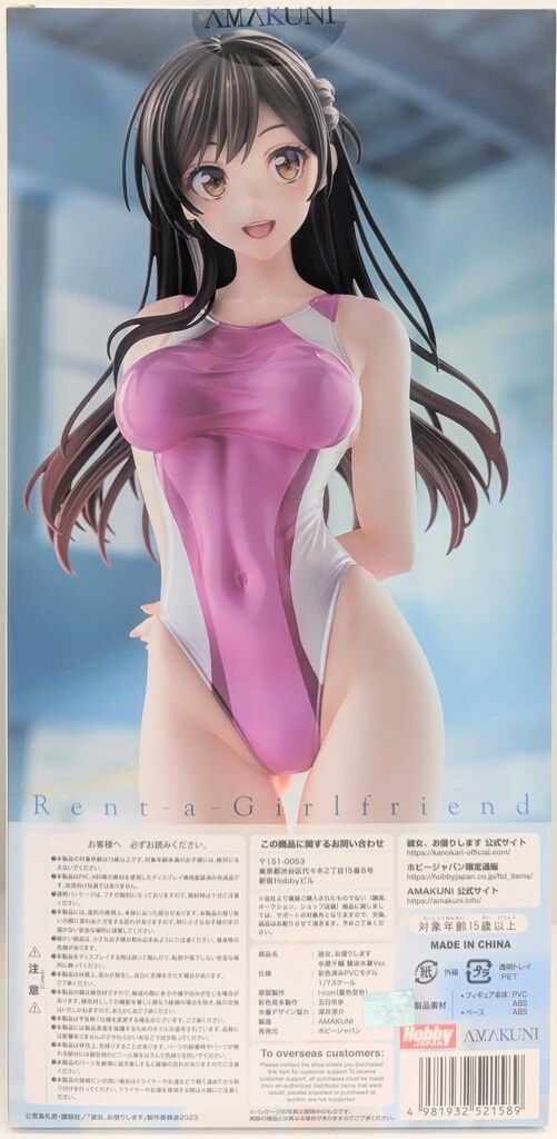 AMAKUNI/ホビージャパン 1/7スケール 水原千鶴 競泳水着ver