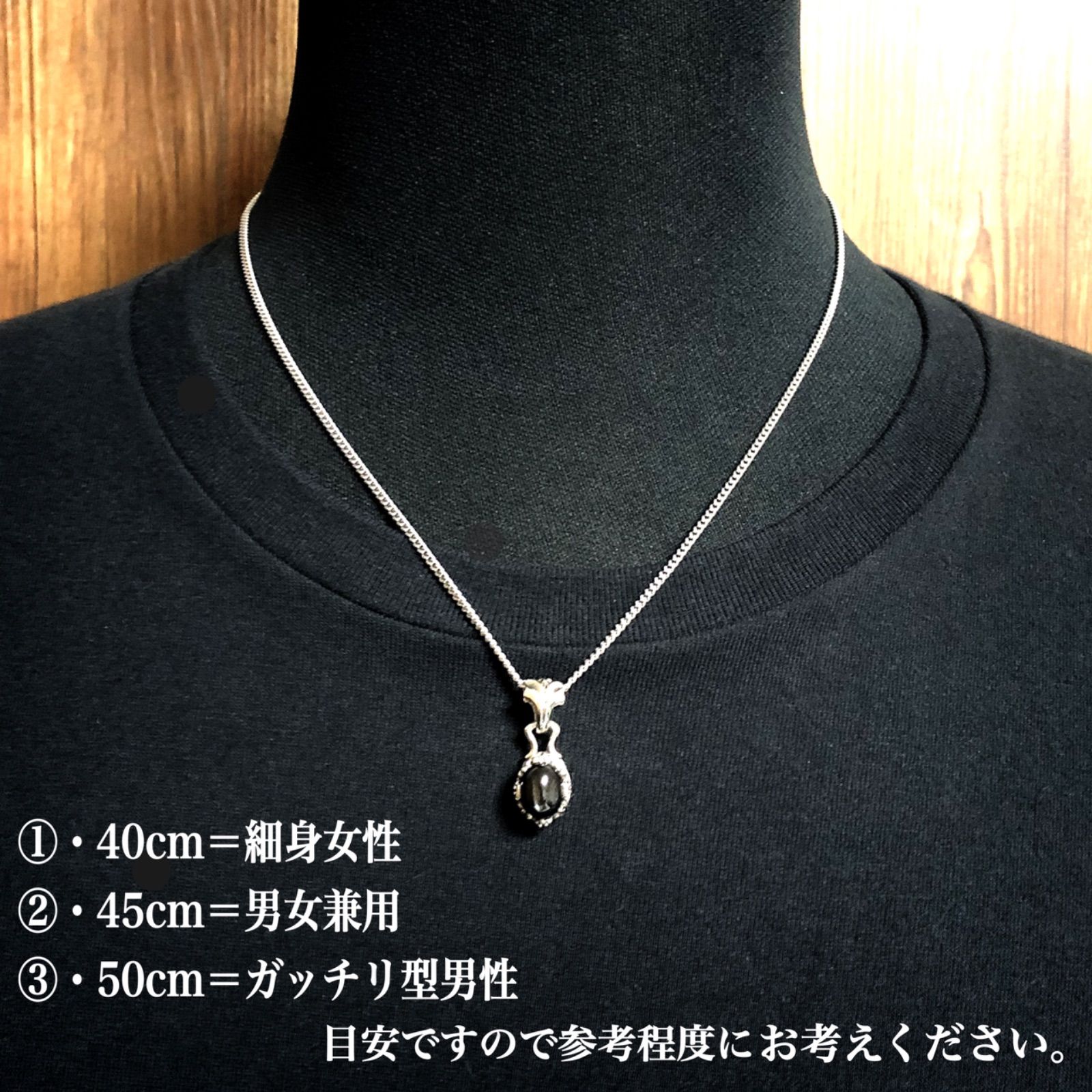 シルバー925 ネックレス／天然石 ブラックスター／SILVER925／新品