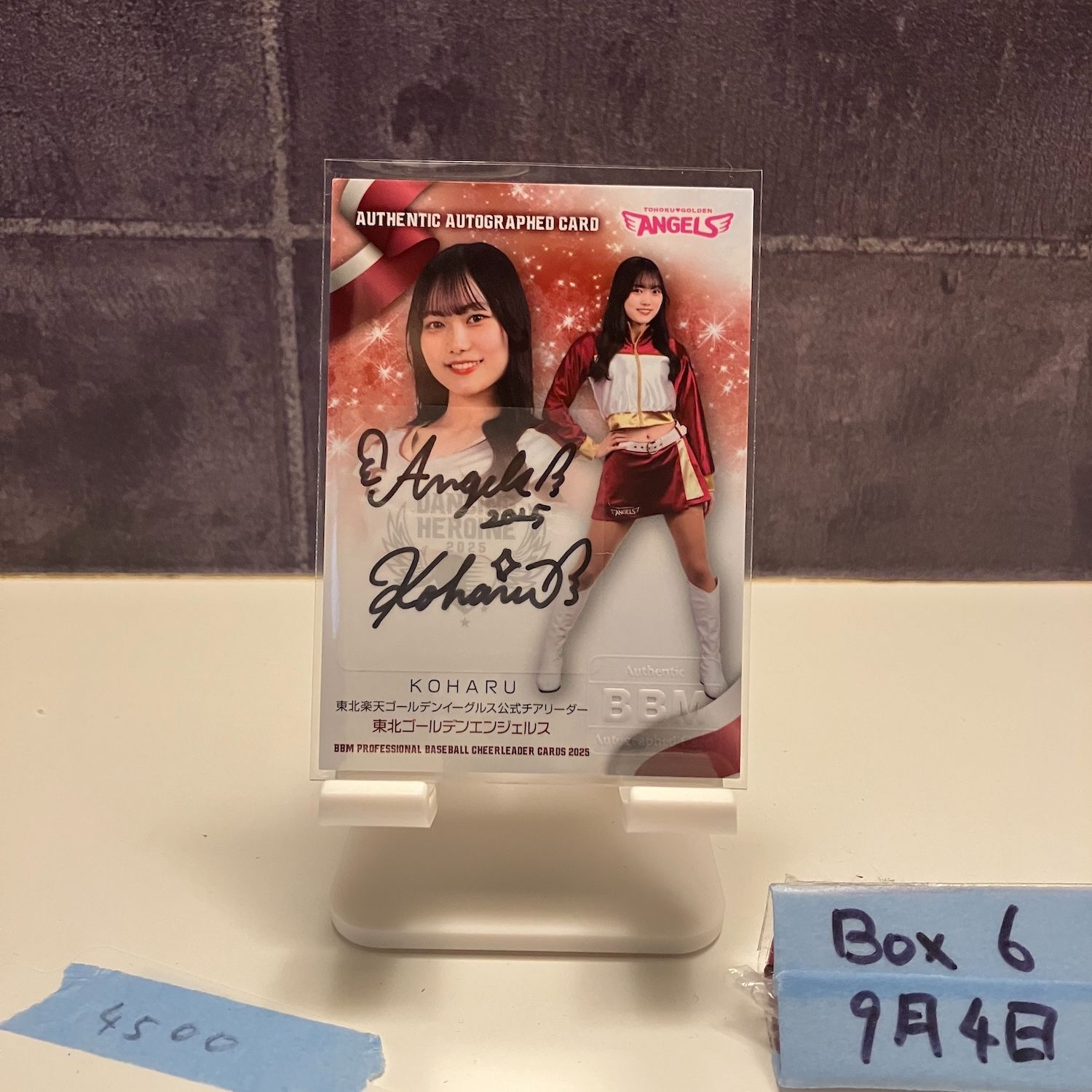 2025 BBM Dancing Heroine Koharu 23/89 直筆サイン 東北楽天